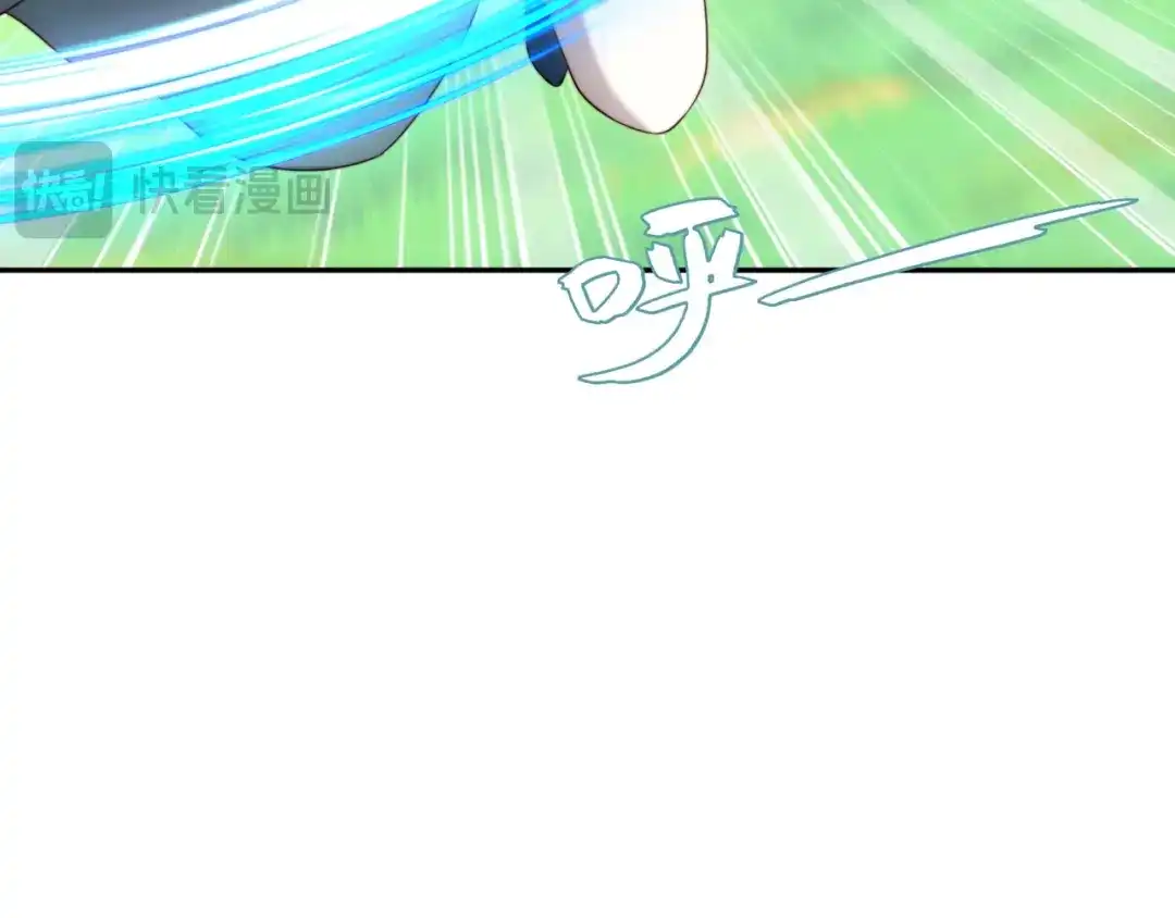道神 第43话 不屈少年 第42页