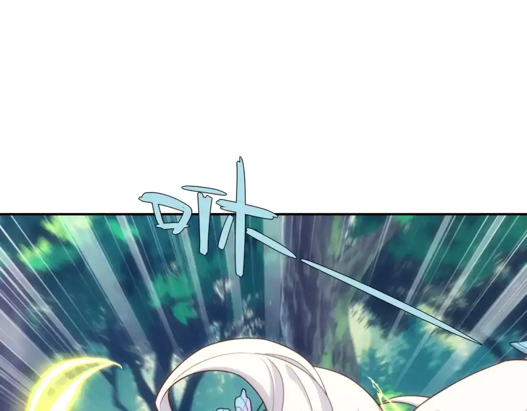 道神 第43话 不屈少年 第58页