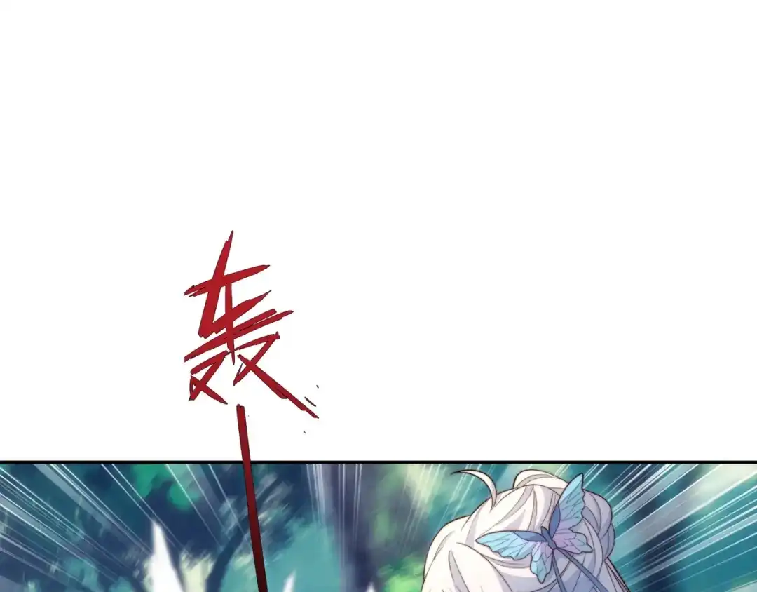 道神 第43话 不屈少年 第64页