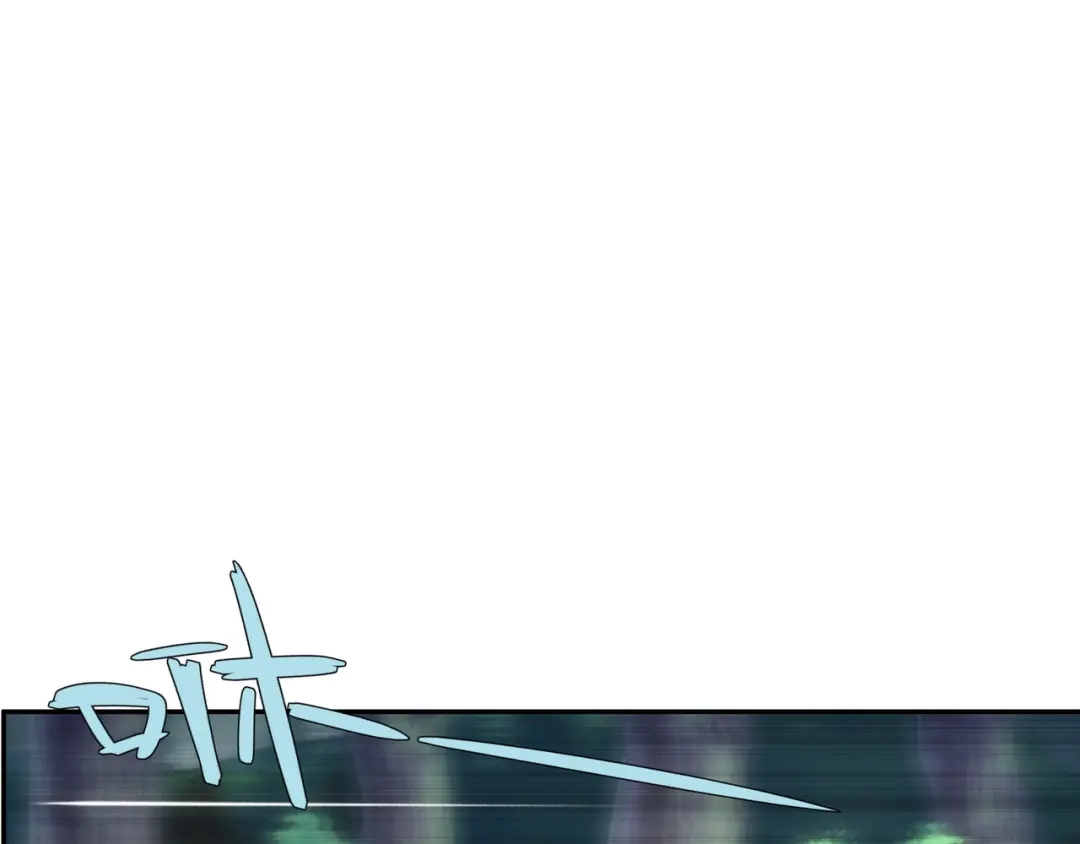 道神 第43话 不屈少年 第81页