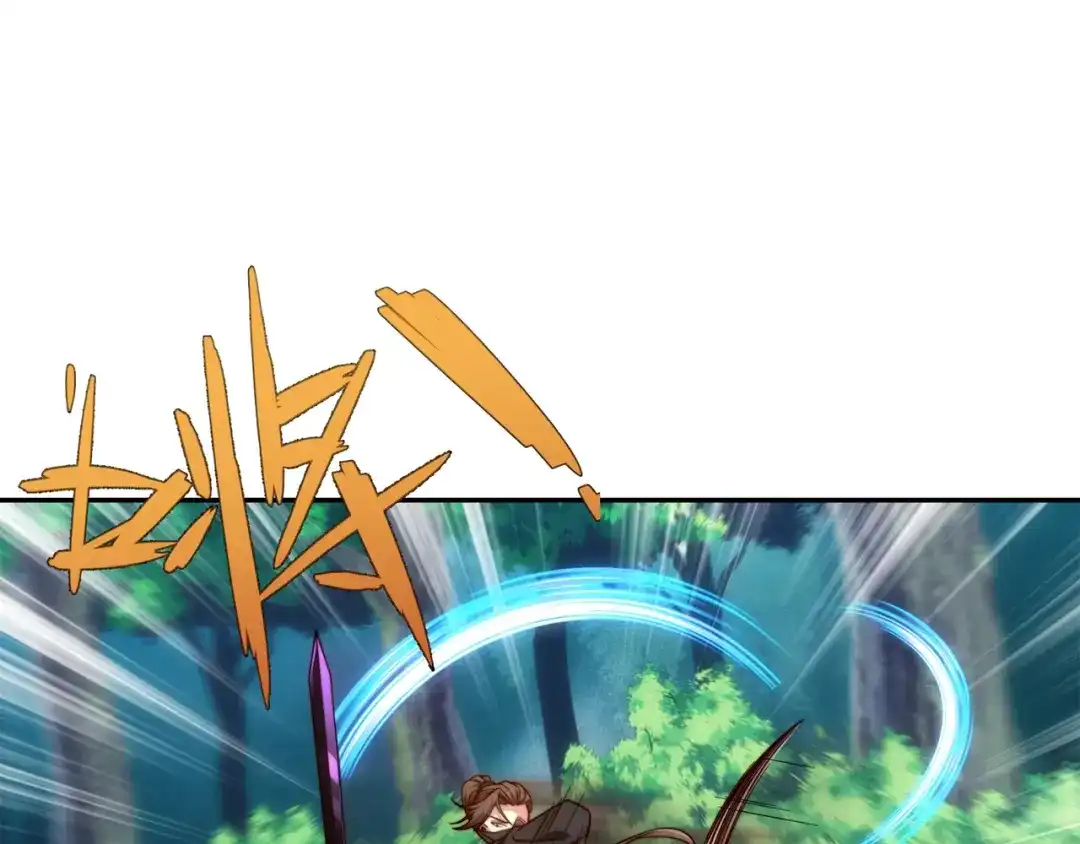 道神 第44话 蝶舞笑，天地失色 第13页