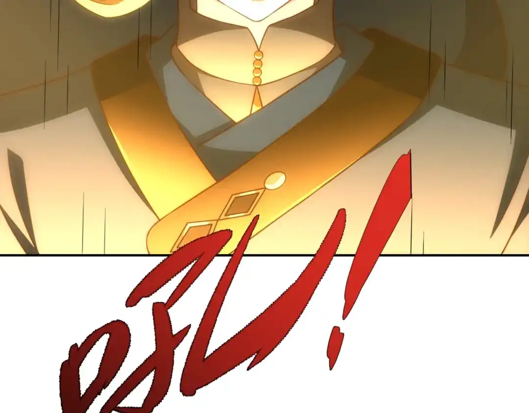 道神 第44话 蝶舞笑，天地失色 第22页