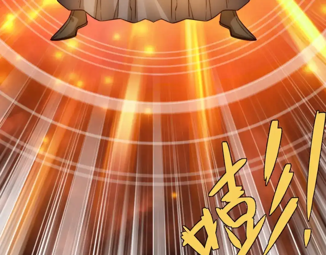 道神 第44话 蝶舞笑，天地失色 第25页