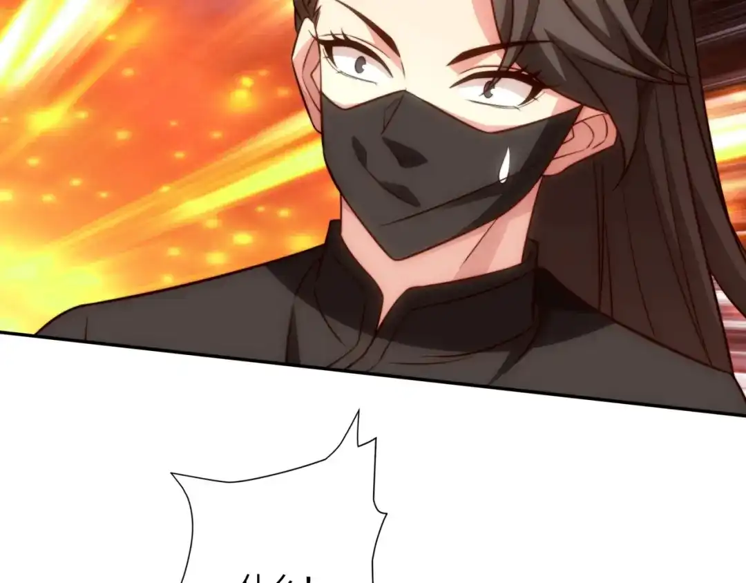 道神 第44话 蝶舞笑，天地失色 第27页