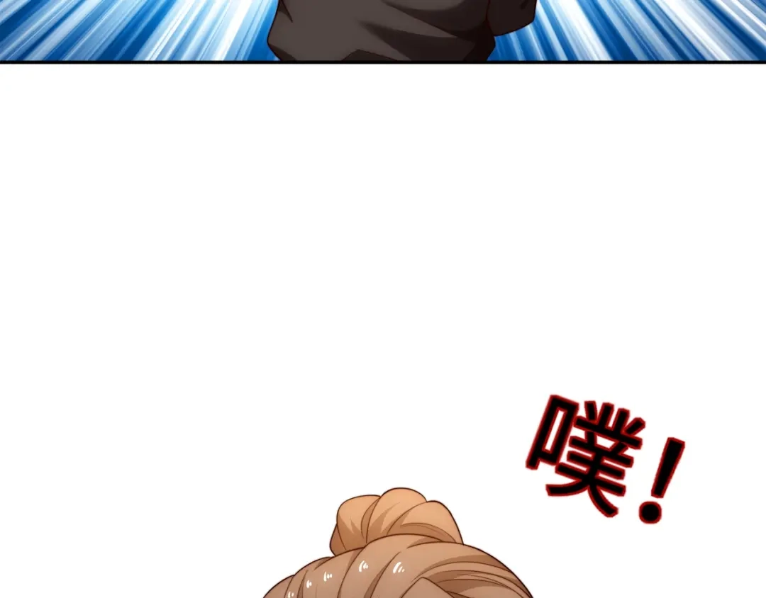 道神 第44话 蝶舞笑，天地失色 第35页