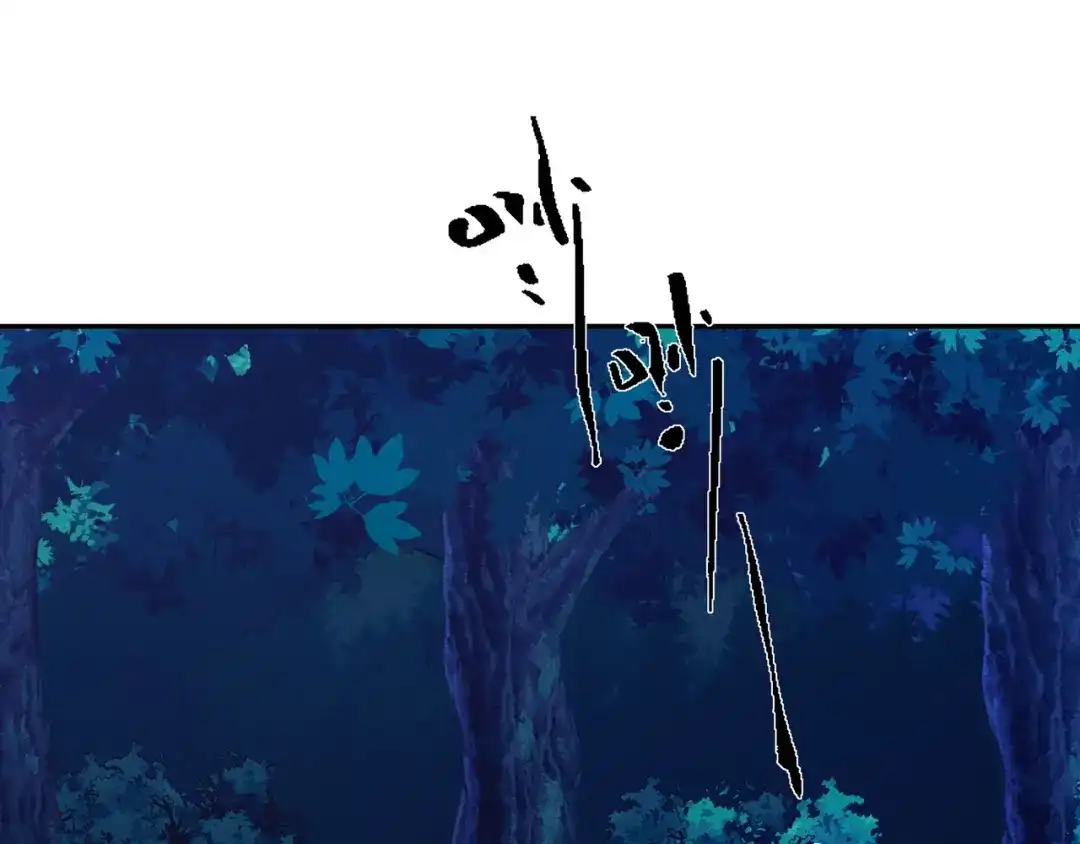 道神 第44话 蝶舞笑，天地失色 第53页