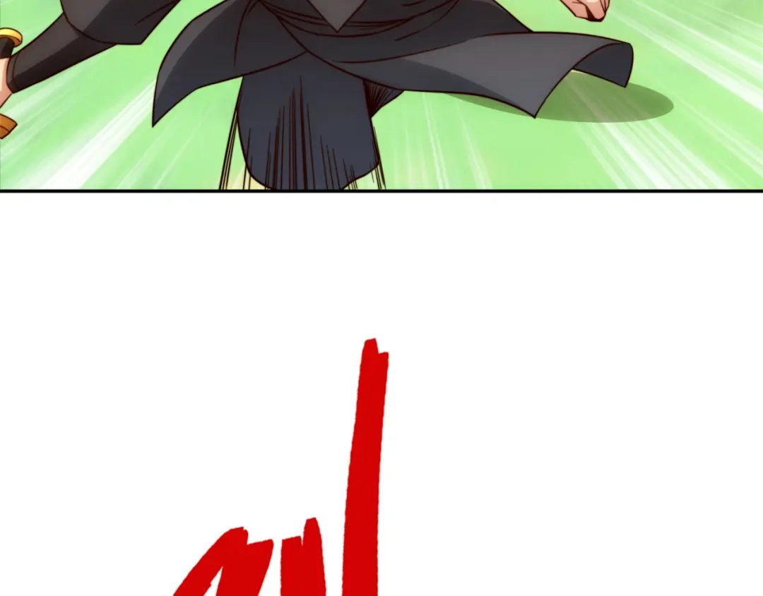 道神 第44话 蝶舞笑，天地失色 第9页