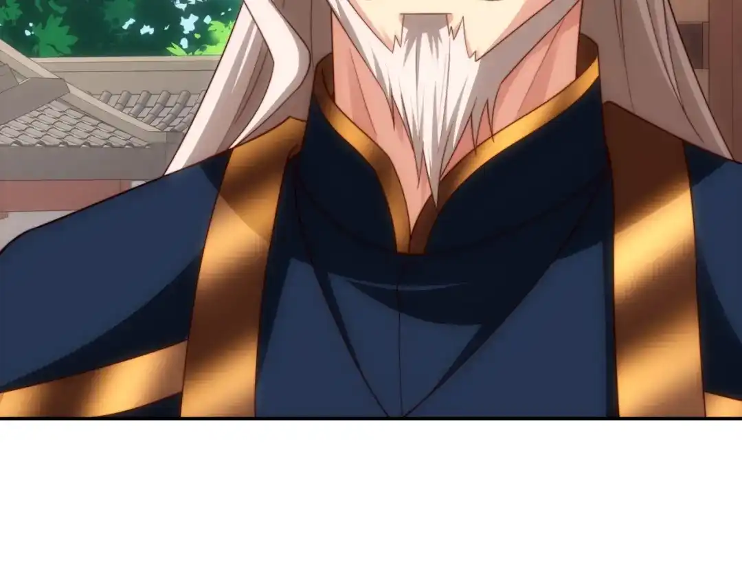 道神 第45话 十五岁的特使 第17页