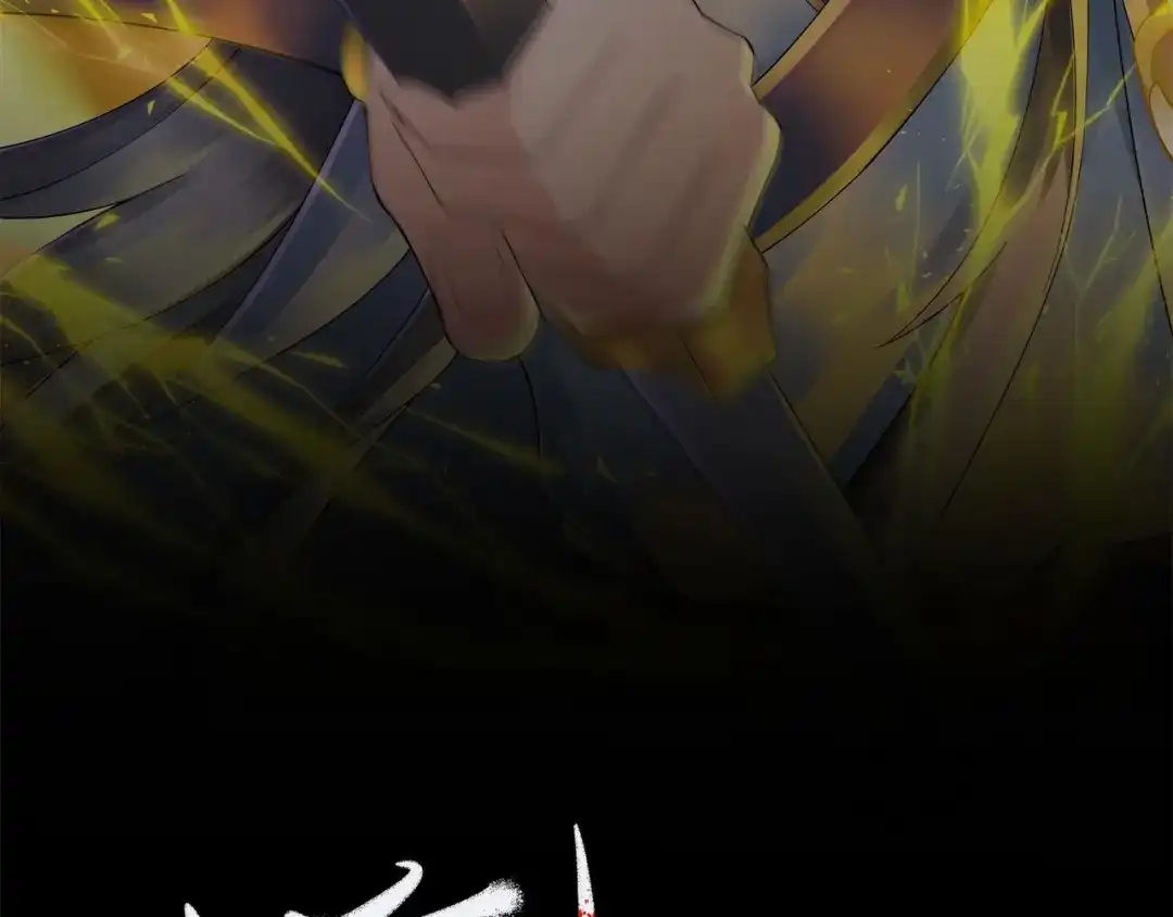 道神 第45话 十五岁的特使 第2页