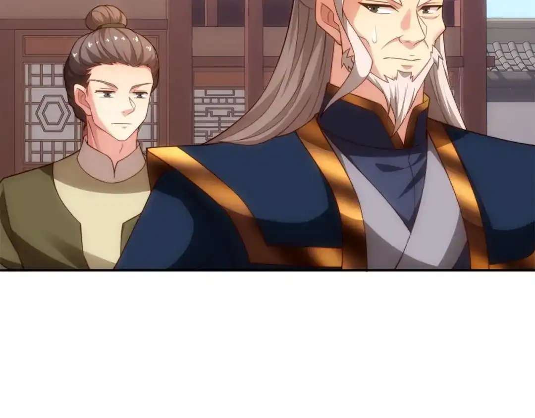 道神 第45话 十五岁的特使 第46页