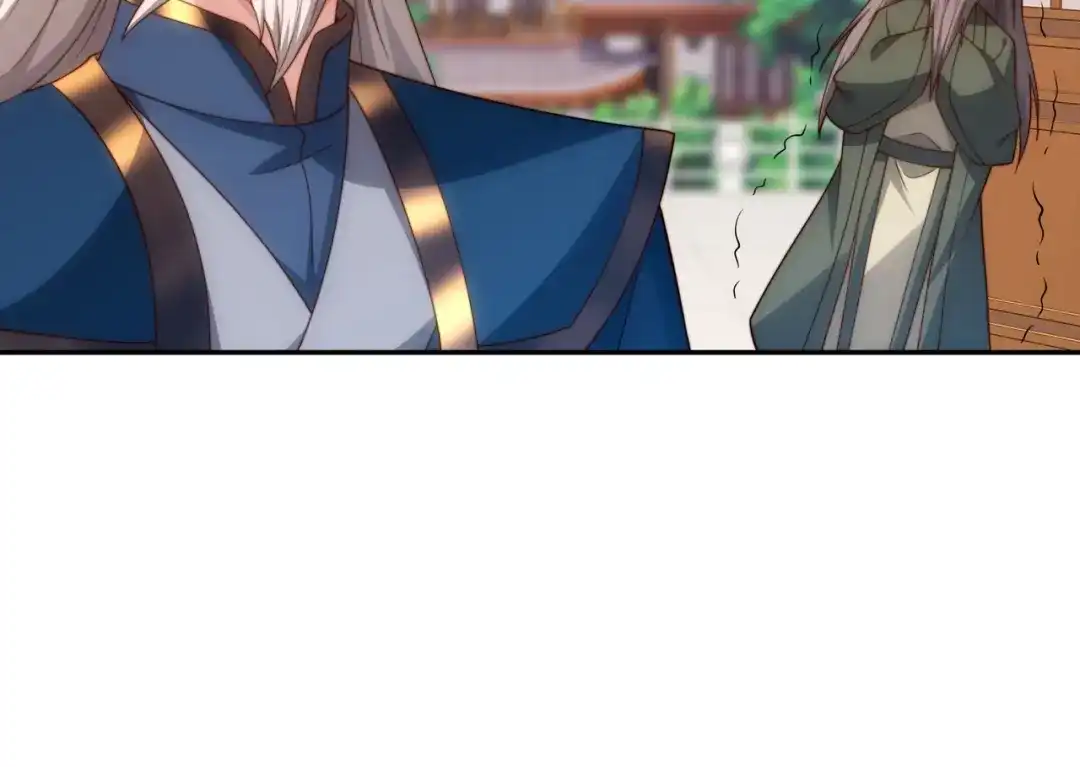 道神 第45话 十五岁的特使 第94页