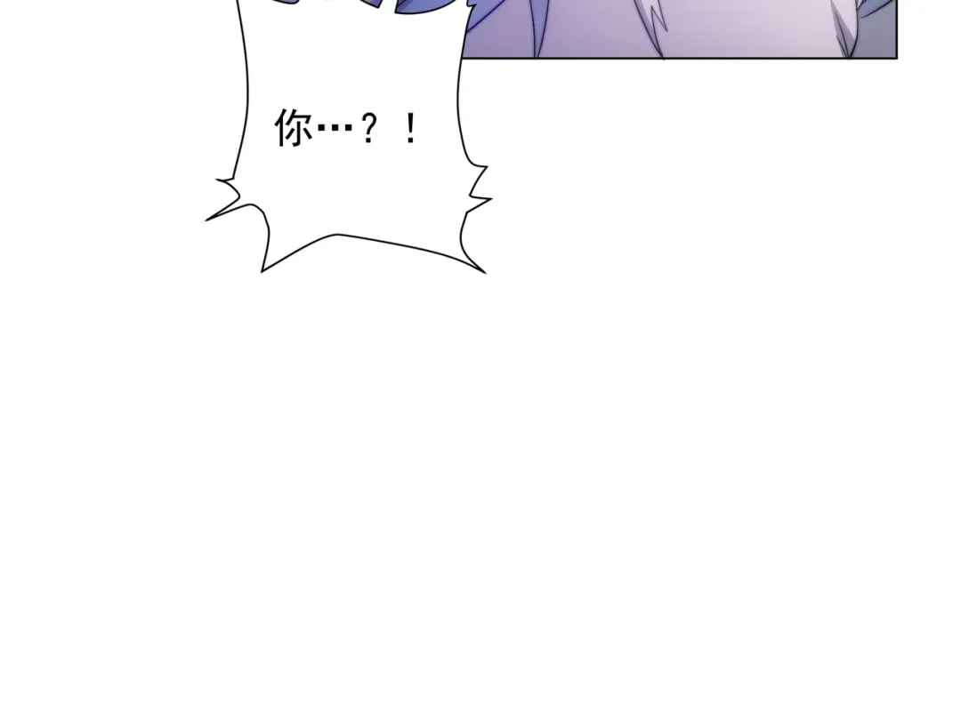 道神 第3话 破剑阵，震惊全场 第107页