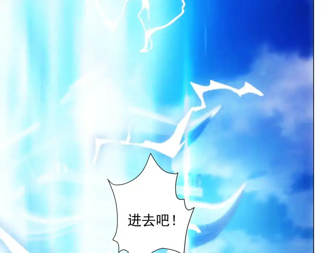 道神 第3话 破剑阵，震惊全场 第11页