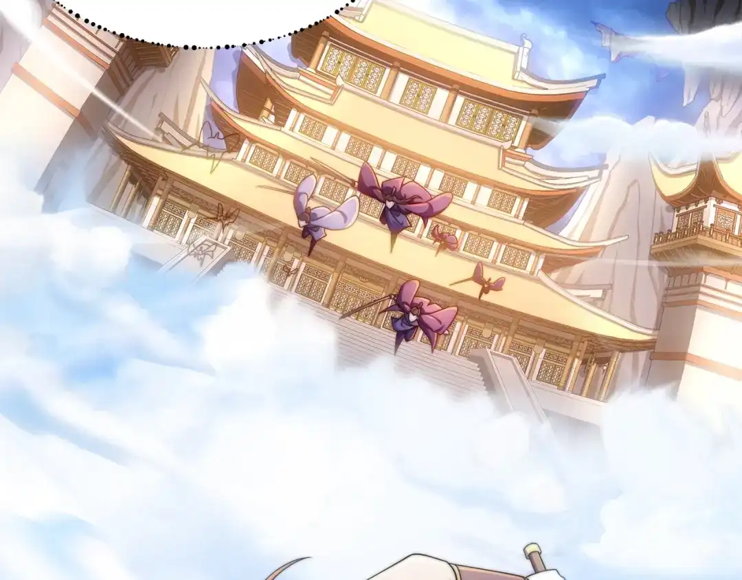 道神 第3话 破剑阵，震惊全场 第26页