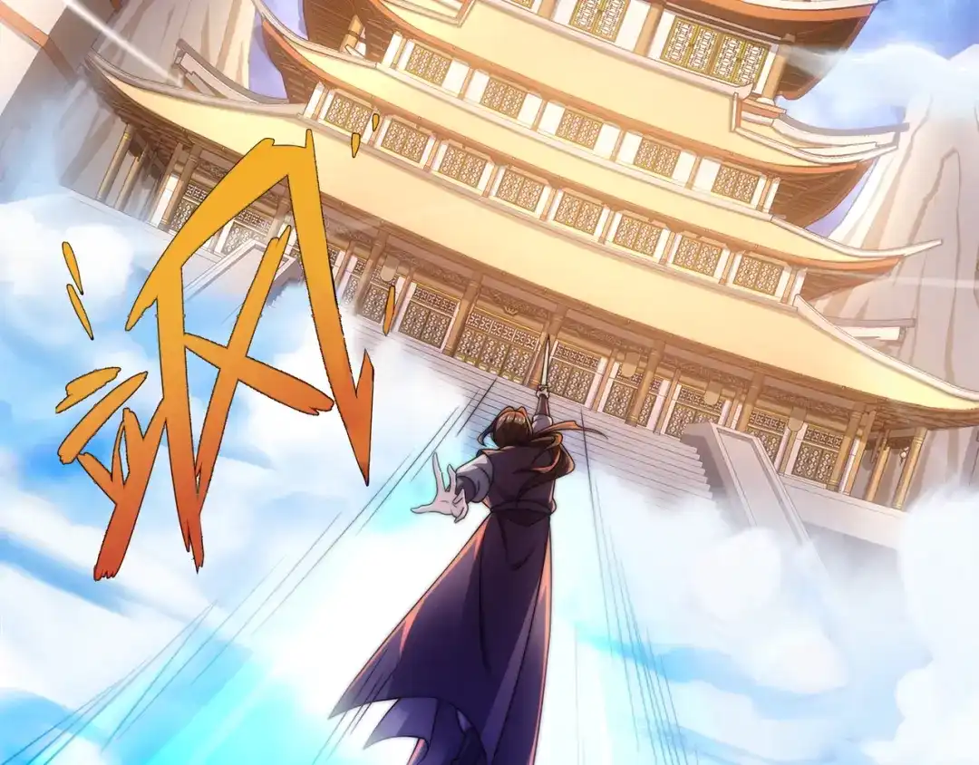 道神 第3话 破剑阵，震惊全场 第30页