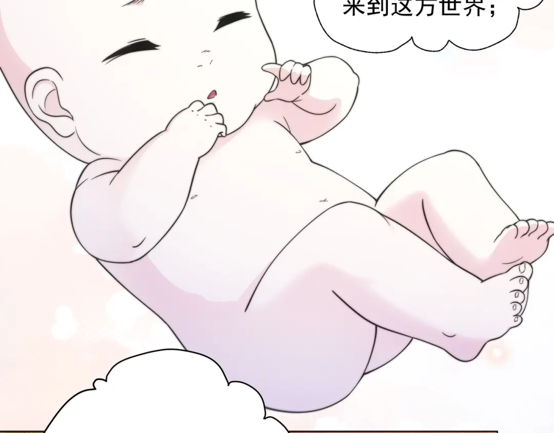道神 第3话 破剑阵，震惊全场 第40页