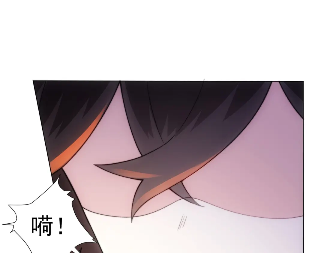 道神 第3话 破剑阵，震惊全场 第50页
