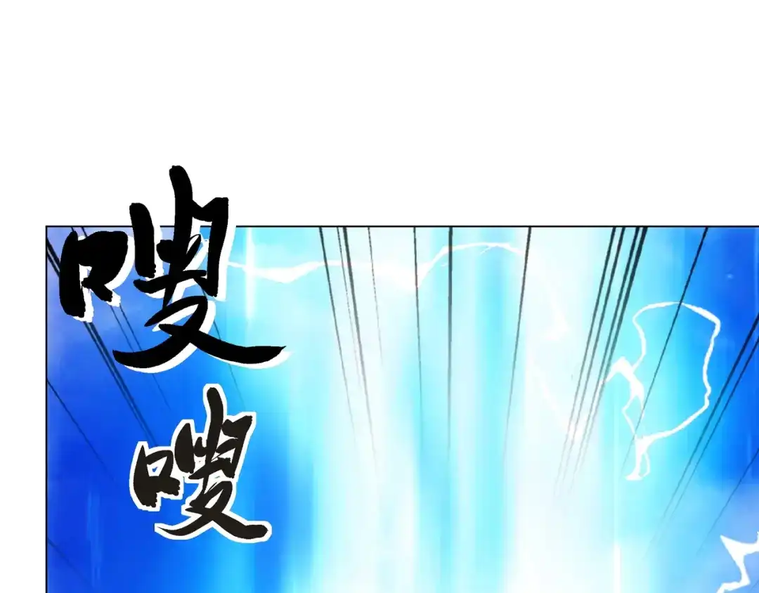 道神 第3话 破剑阵，震惊全场 第7页