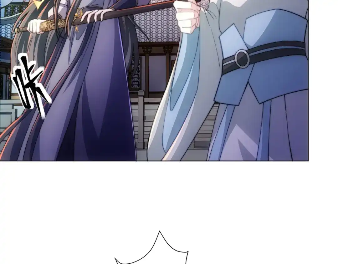 道神 第3话 破剑阵，震惊全场 第72页