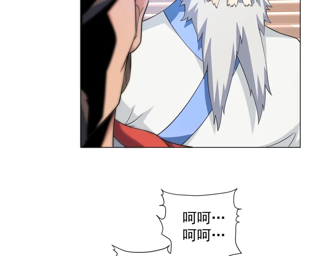 道神 第4话 叶宏轩的悲惨下场 第100页