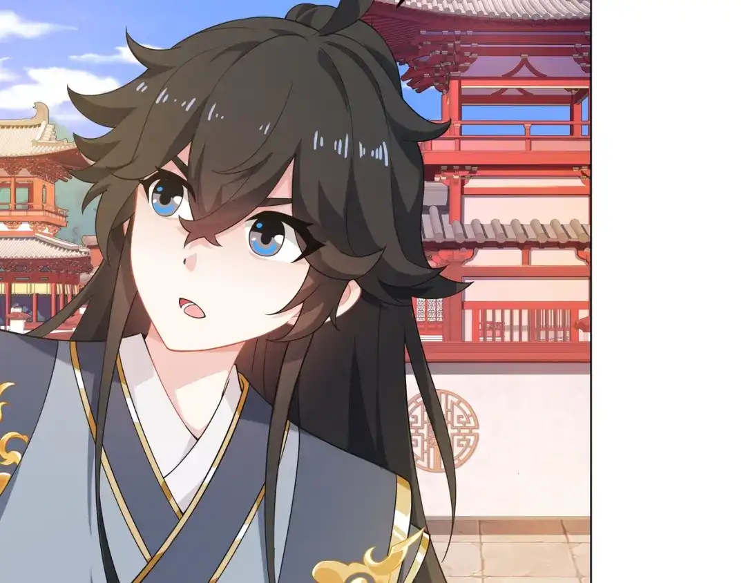 道神 第4话 叶宏轩的悲惨下场 第28页