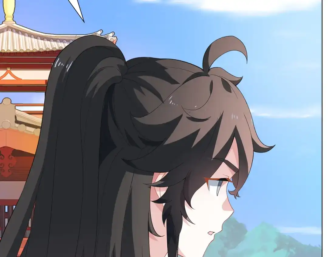 道神 第4话 叶宏轩的悲惨下场 第80页