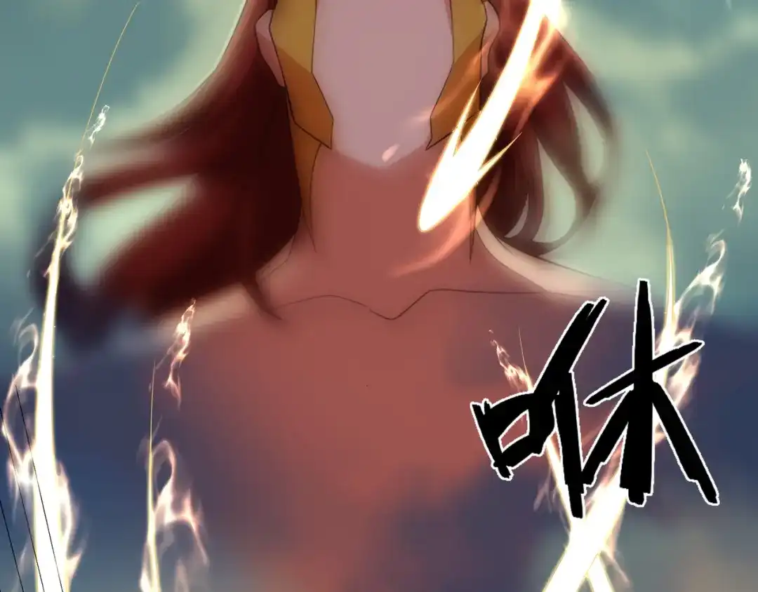 道神 第5话 姜忠离世 第29页
