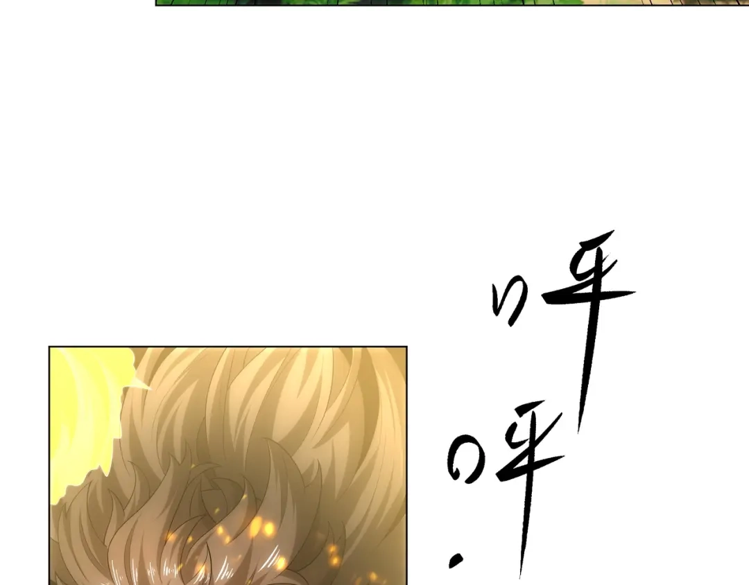 道神 第5话 姜忠离世 第36页