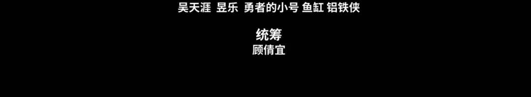 道神 第5话 姜忠离世 第5页