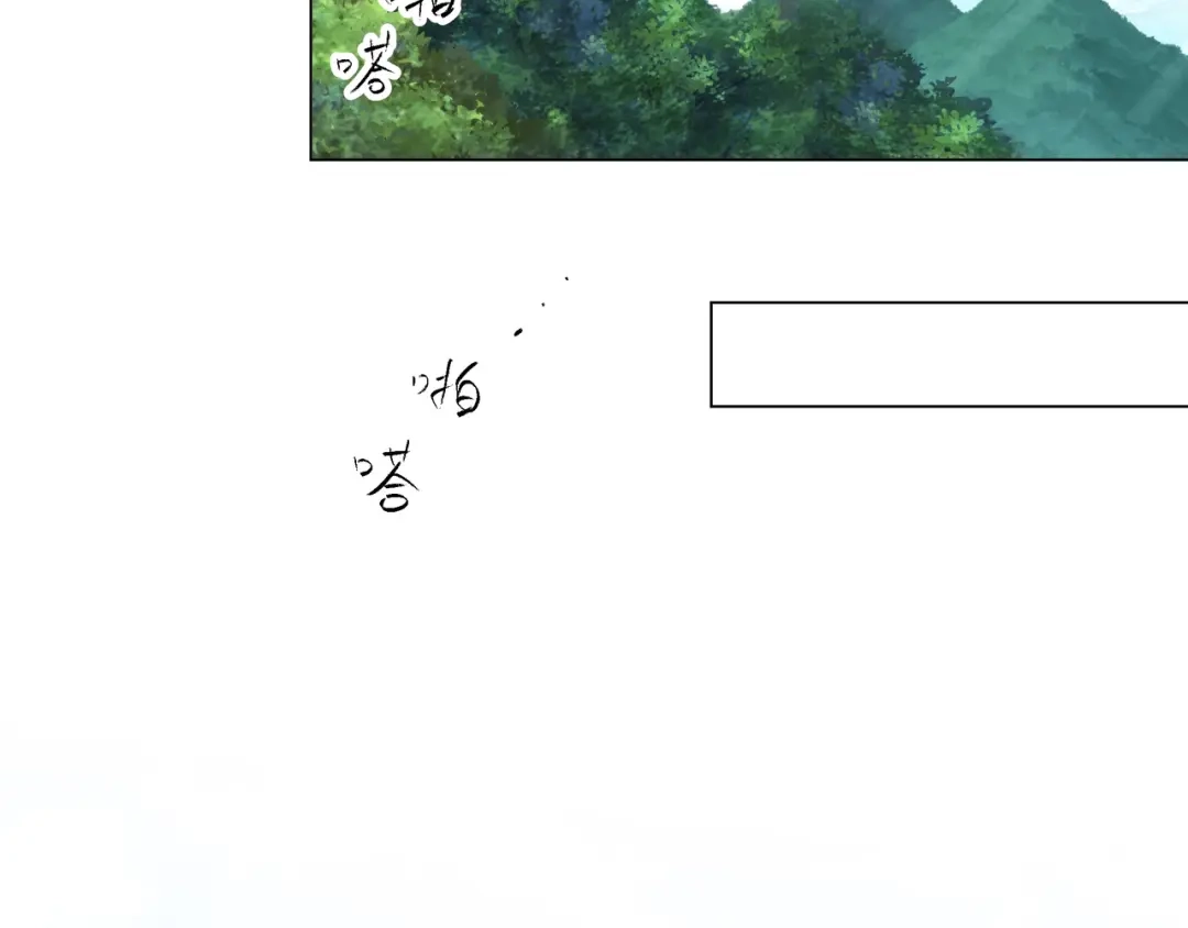 道神 第5话 姜忠离世 第65页