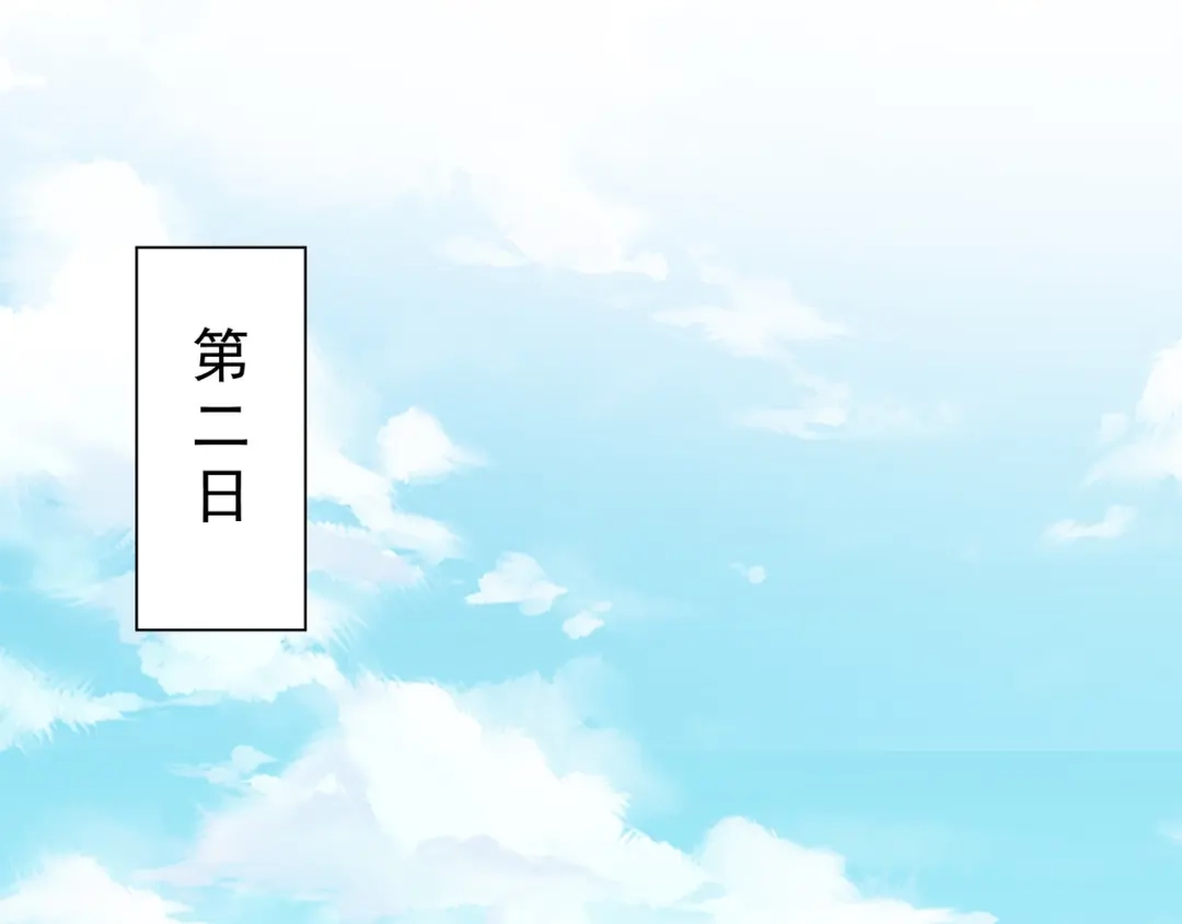 道神 第5话 姜忠离世 第66页