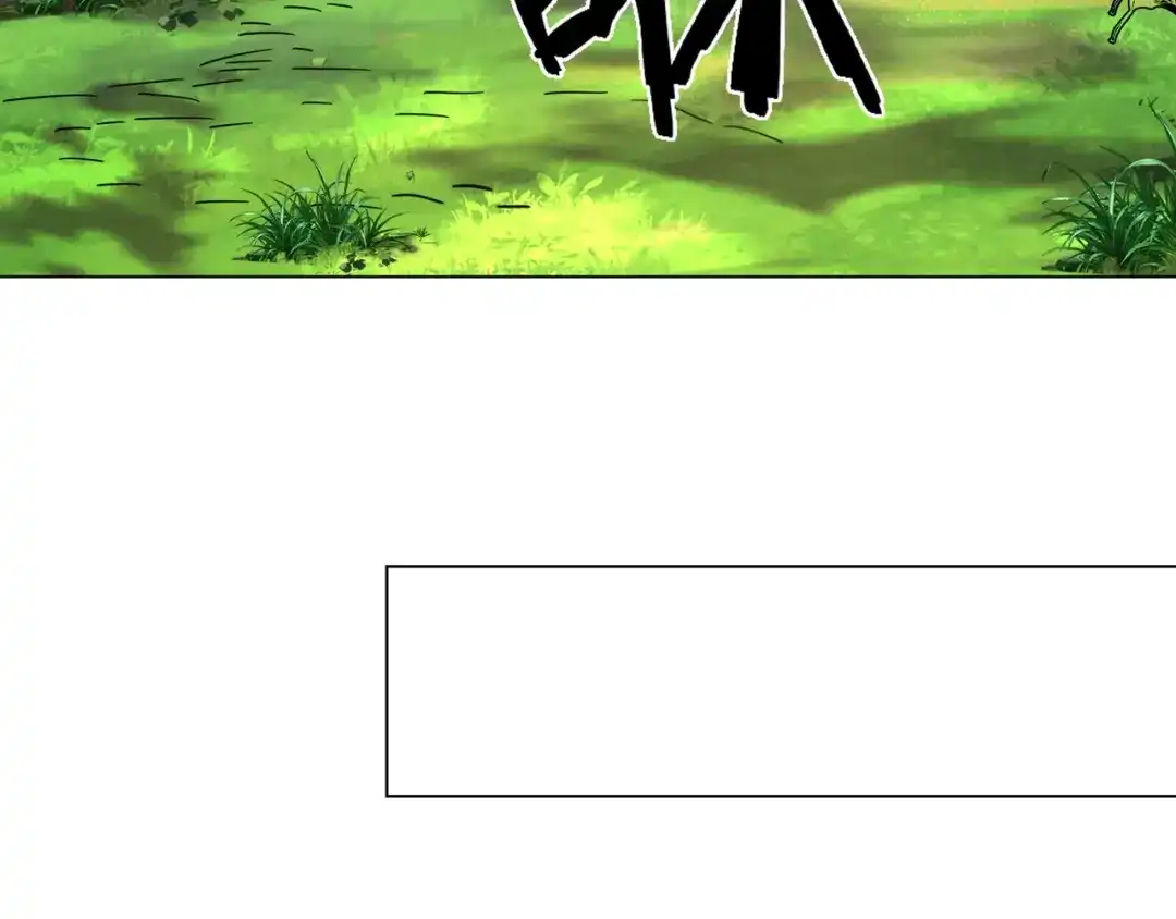 道神 第5话 姜忠离世 第76页
