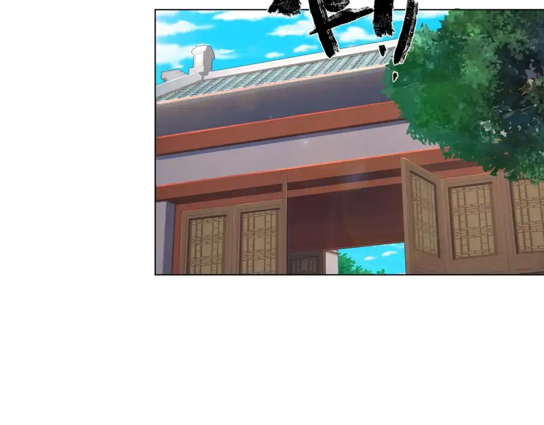 道神 第5话 姜忠离世 第97页