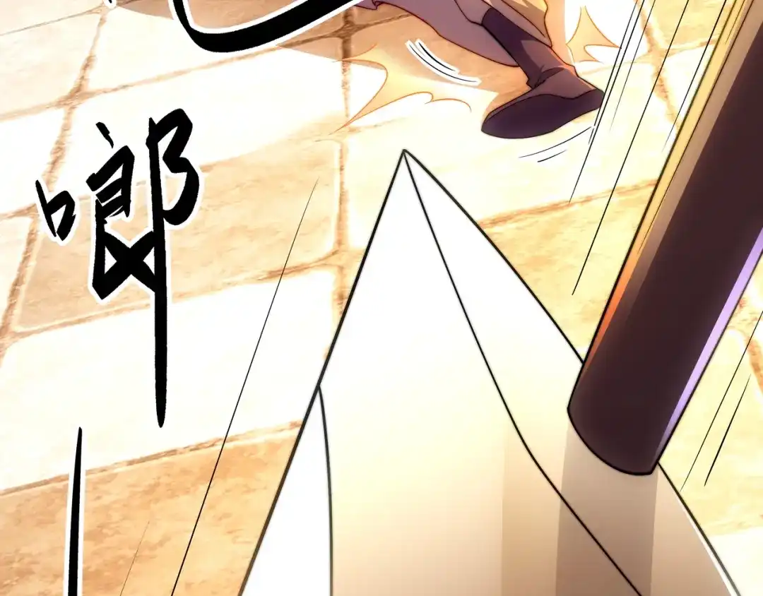 道神 第6话 成为裂天剑宗弟子 第107页