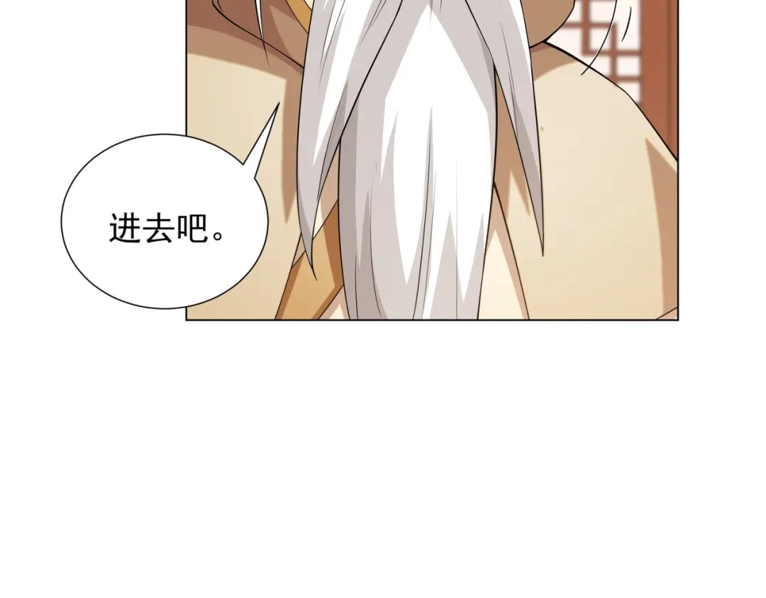 道神 第7话 角落里的奔雷无影剑法 第11页
