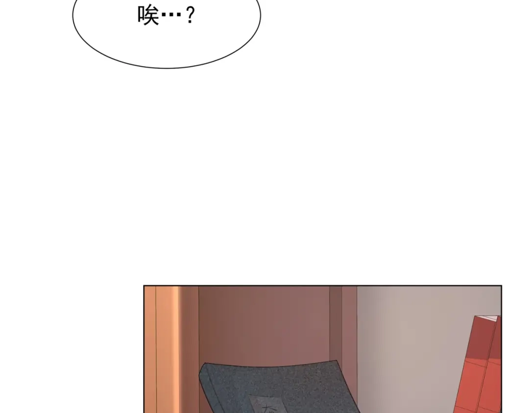 道神 第7话 角落里的奔雷无影剑法 第16页