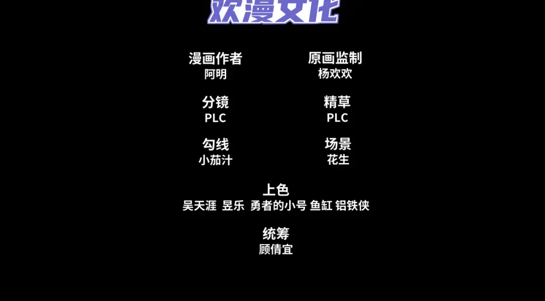 道神 第7话 角落里的奔雷无影剑法 第4页