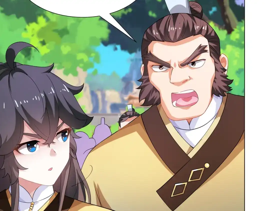 道神 第7话 角落里的奔雷无影剑法 第50页