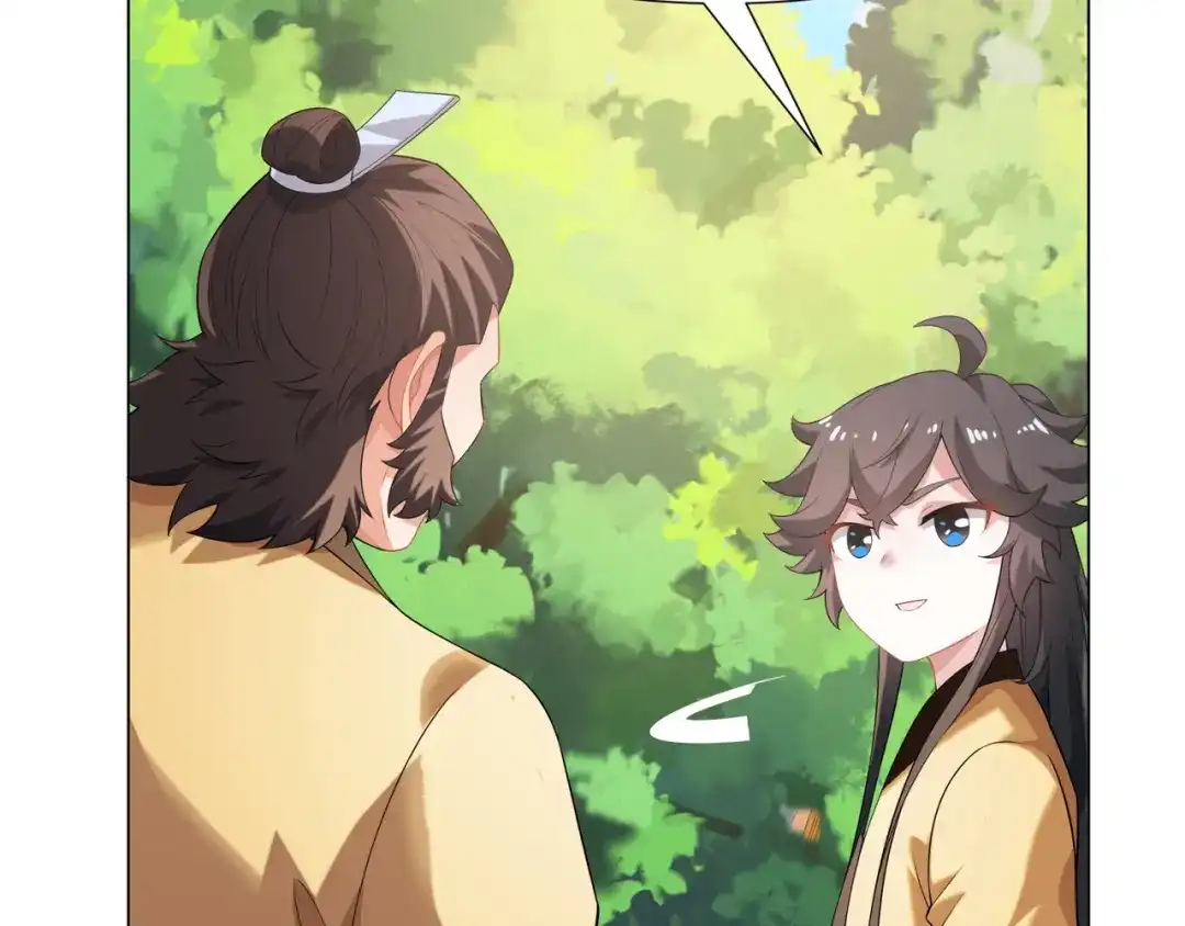 道神 第7话 角落里的奔雷无影剑法 第54页
