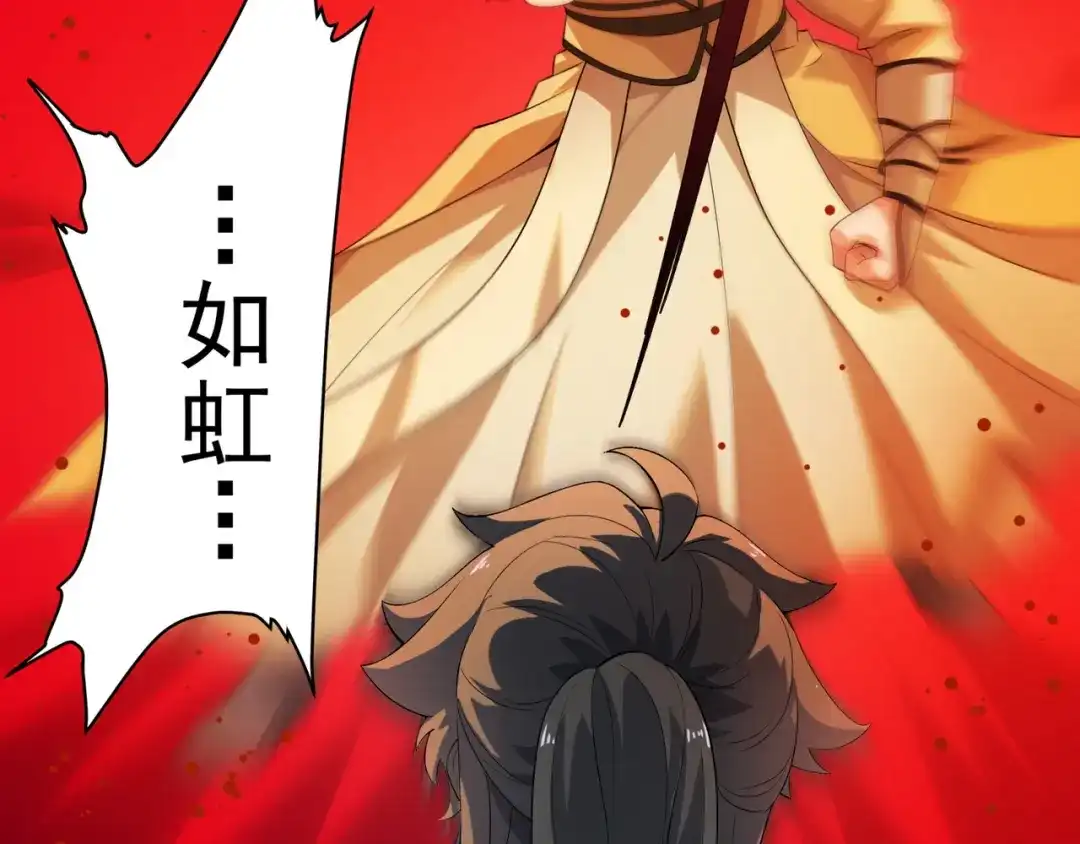 道神 第7话 角落里的奔雷无影剑法 第65页