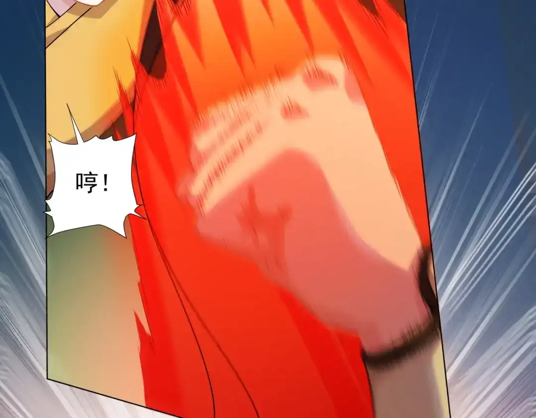 道神 第7话 角落里的奔雷无影剑法 第84页