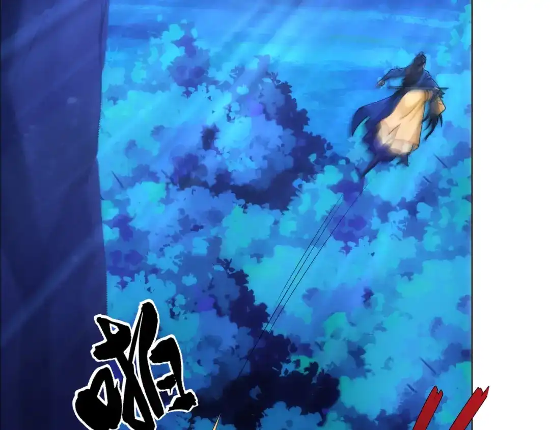 道神 第8话 偶遇神秘偷窥男 第47页