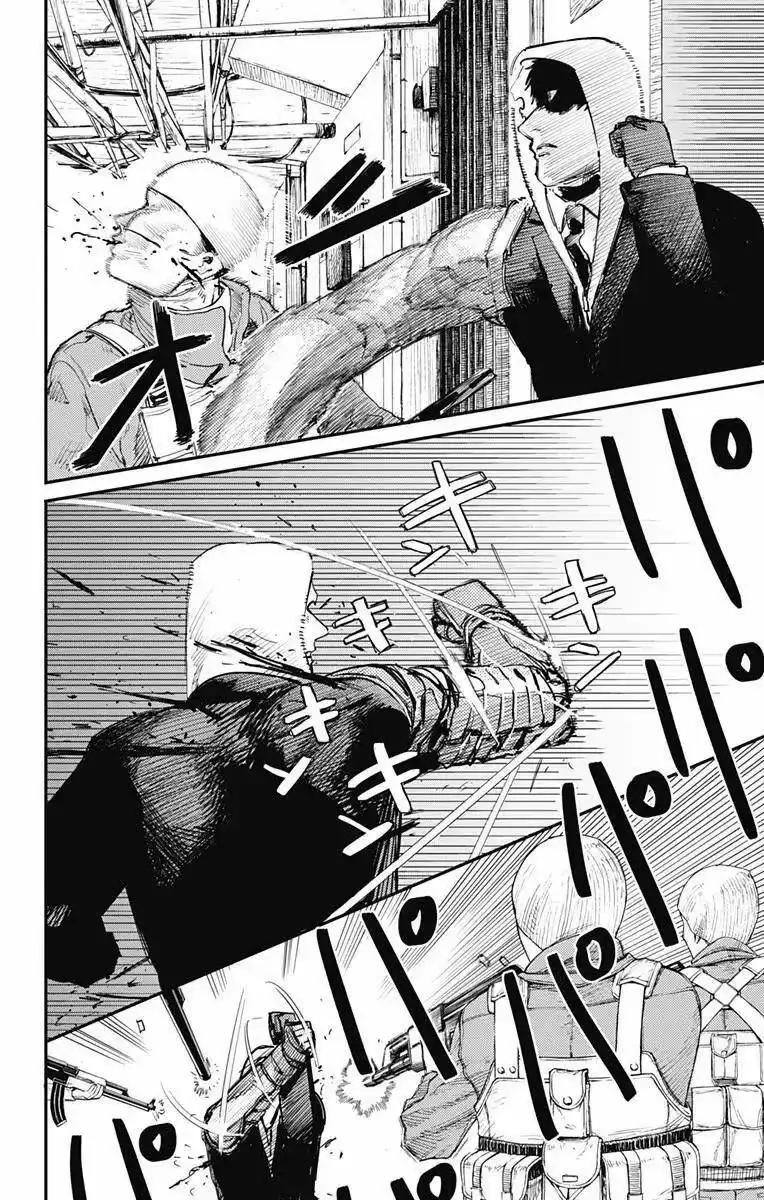 炎拳_h 第21话 第3页