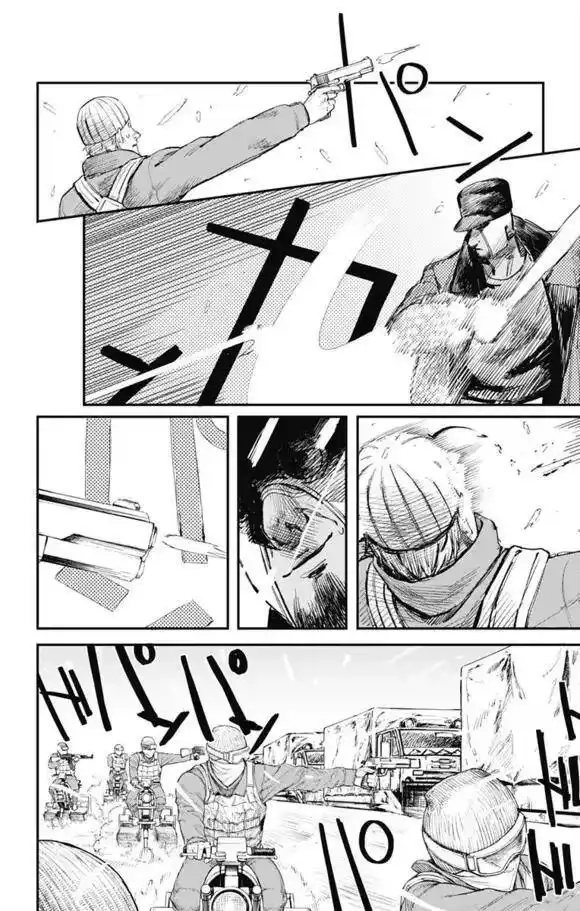 炎拳_h 第29话 第12页