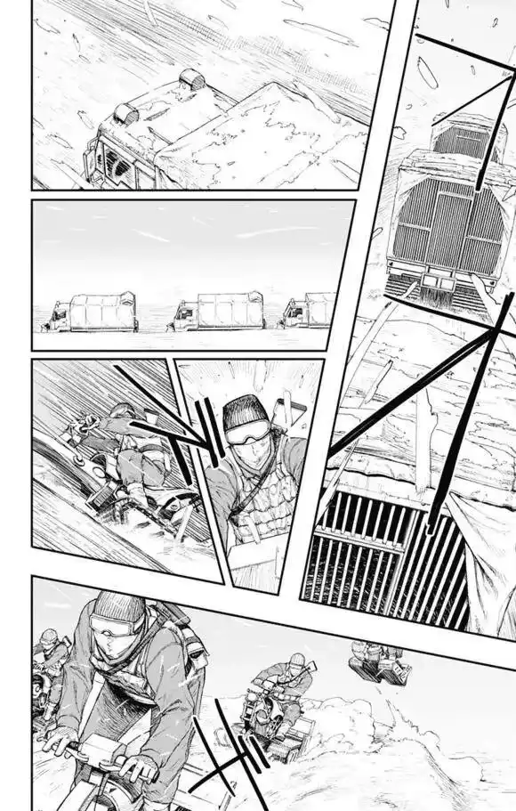 炎拳_h 第29话 第8页