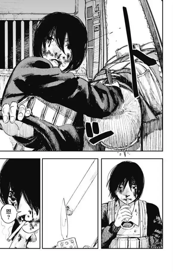 炎拳_h 第31话 第15页