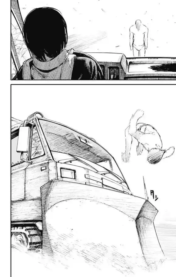 炎拳_h 第31话 第16页