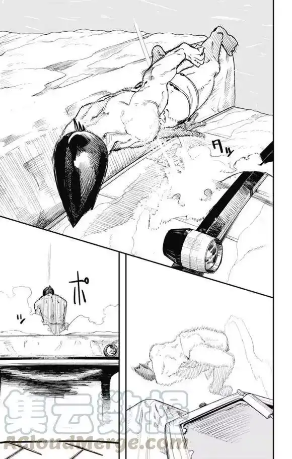 炎拳_h 第31话 第17页