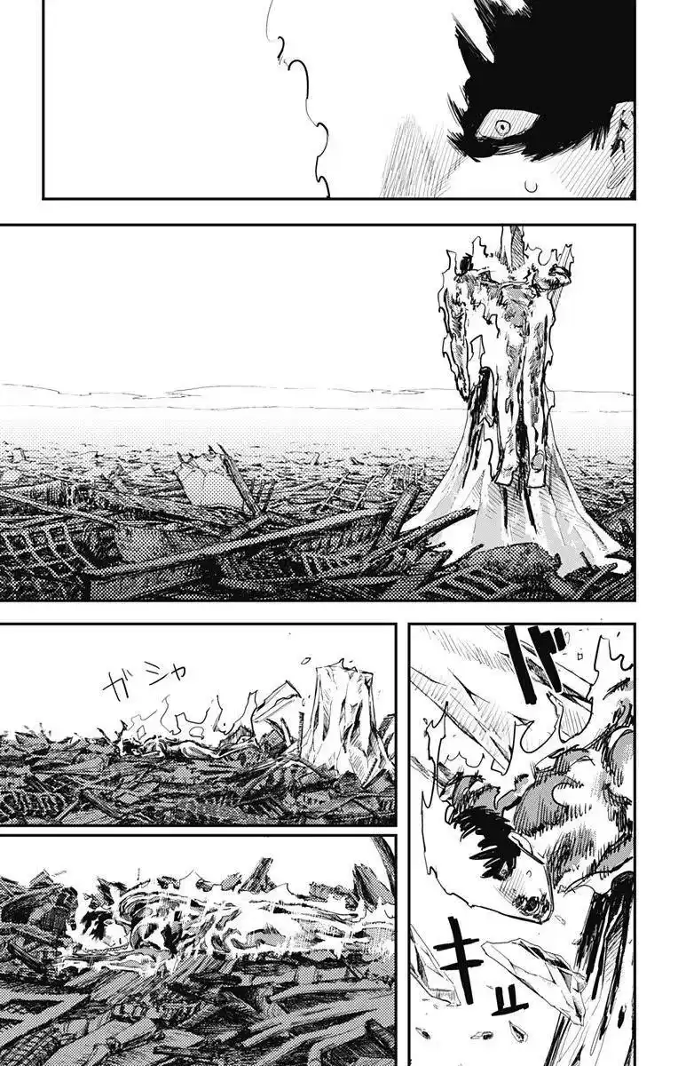 炎拳_h 第33话 第3页