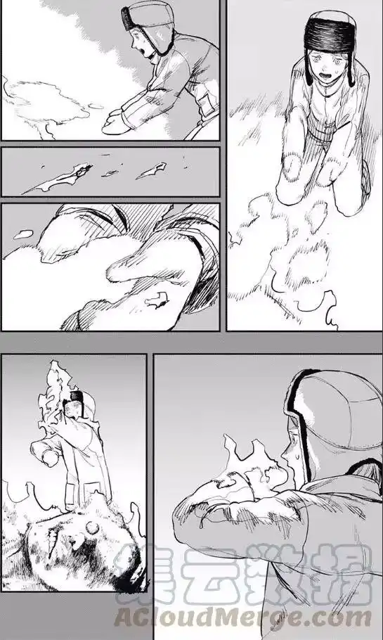 炎拳_h 第46话 第9页
